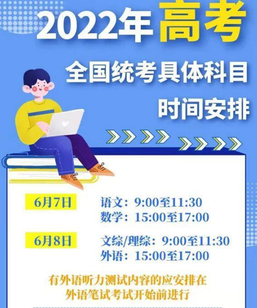 有一门学科看似简单, 却难考高分, 若成短板, 考生必无名校命