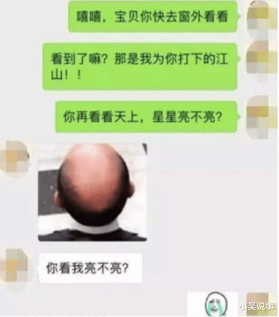 初中生误发“肉麻”消息给老师, 老师秒回一句话, 网友: 在一起