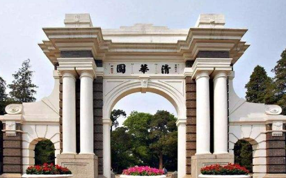 学习无用? 清华大学教授“工资条”曝光, 实发工资惹人羡慕