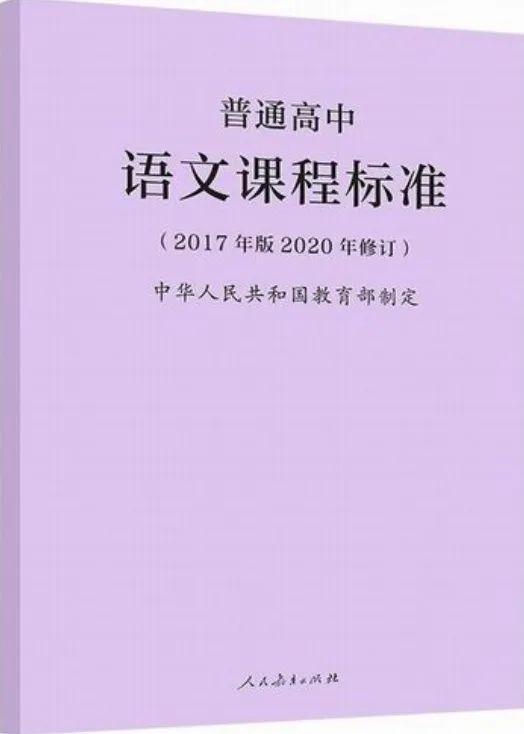 俞晓红: 历年高考语文卷《红楼梦》试题评析