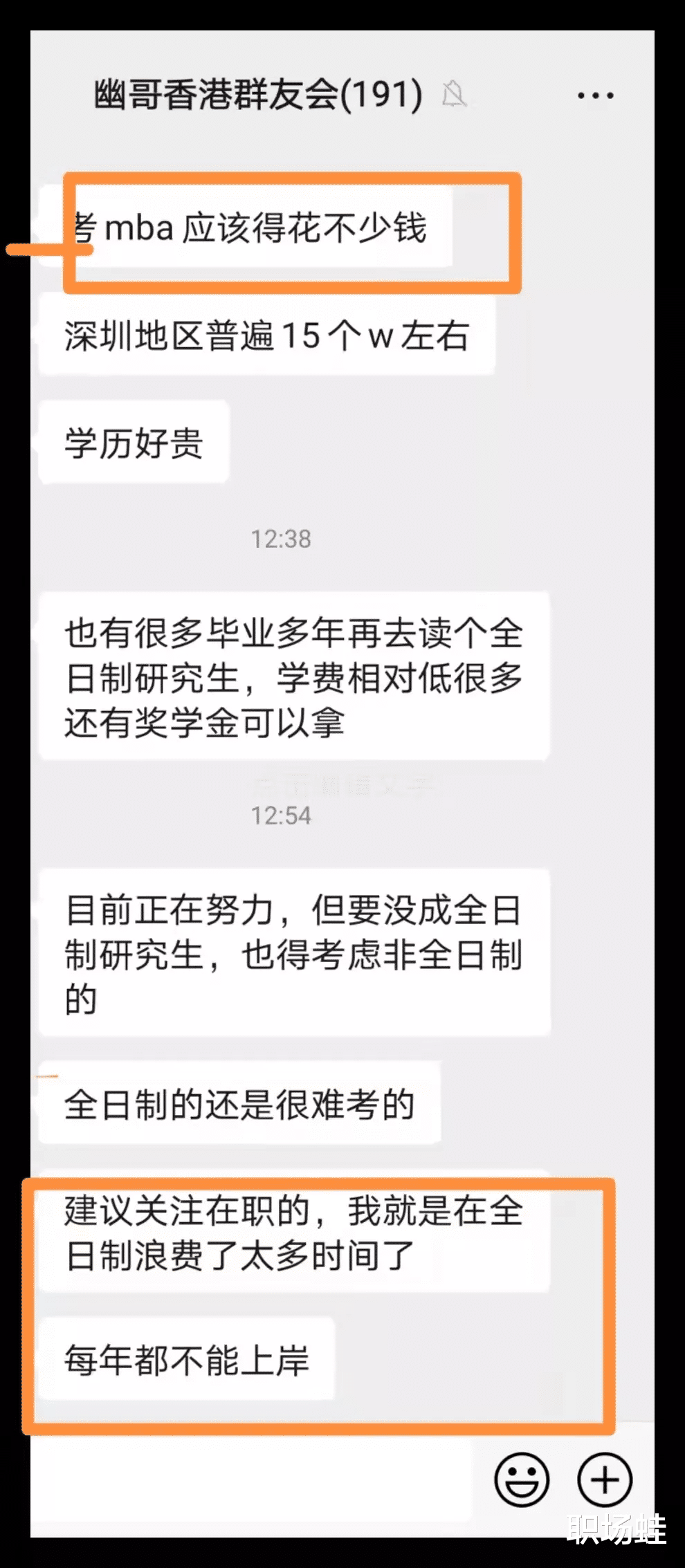 在内地上学的免联考港澳学校有哪些? 什么申请条件?