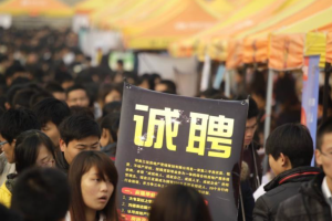 上海人才储备招录, “海归”都看不上, 部分985高校被“歧视”