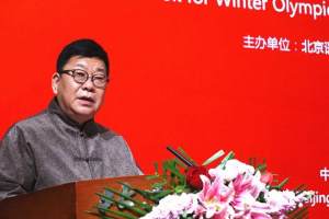 《冬奥会交际汉语口袋书》新书发布会在北京语言大学举行