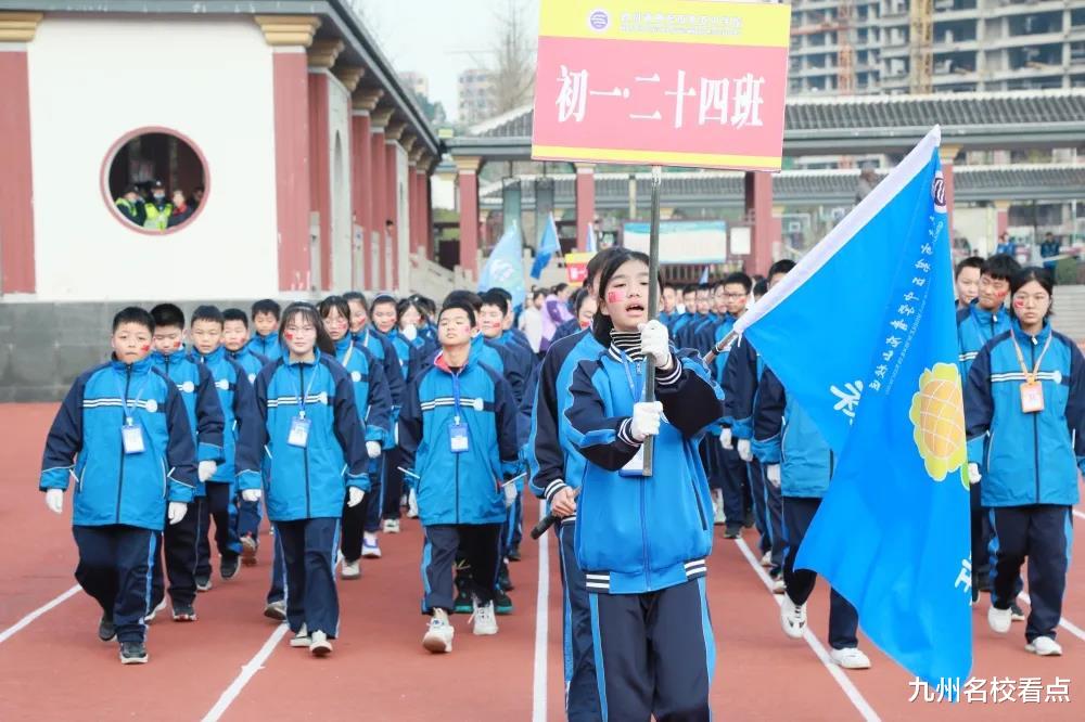 质量双一等, 中考双第一, 国省奖励100项, 南充1中学意欲领跑四川