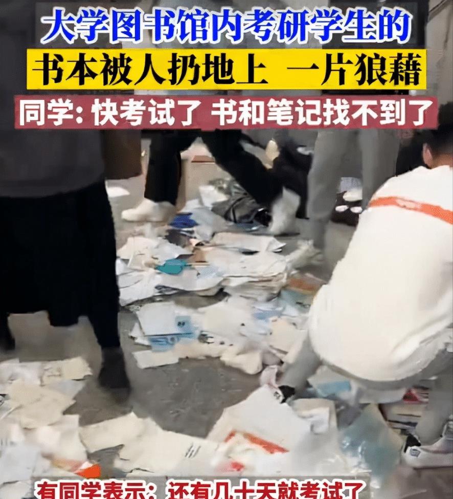 考研资料扔一地, 沈师大学子当场崩溃, 网友: 早知如此何必占座!