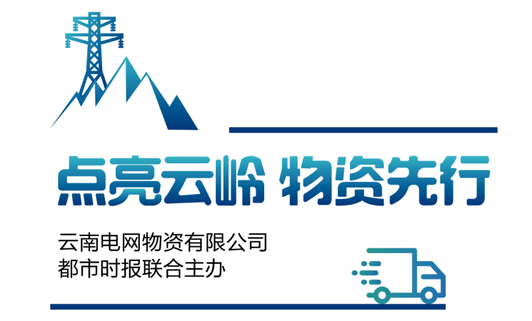 坚守基层财务岗位20年的李佳颖 ——只为心底对专业的那份崇敬