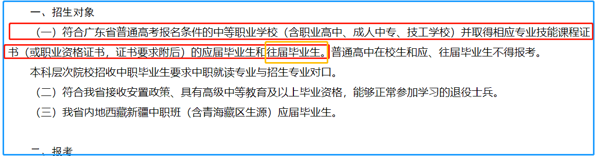 3+证书高职高考查过分了但成绩不理想, 可以再考一次吗?