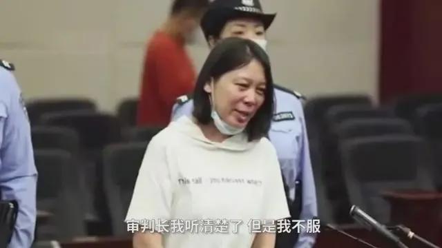 善恶有多远? 劳荣枝从教师到死刑犯, 源于虚荣、无是非观、无正义