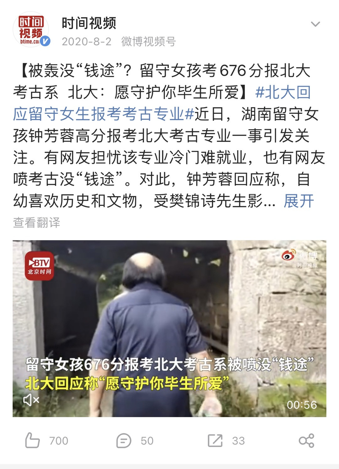 本科升学该如何选专业? 推荐疫情后热门四类专业, 附专业选择指南