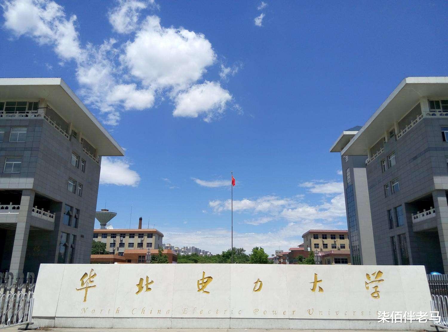 华北电力大学《2021届毕业生就业质量报告》, 电力黄埔, 真牛!