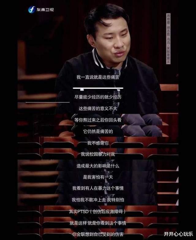 初中生被同学打六巴掌后, 家长上演神操作: 住院45天索赔33000元