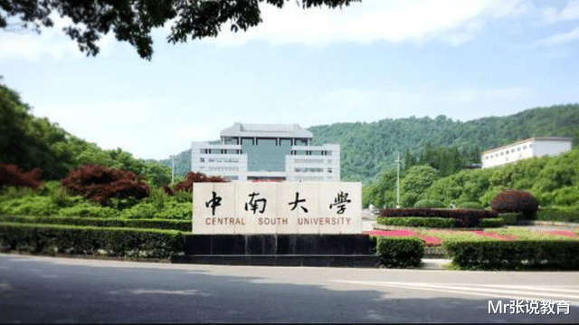 这3所985大学, 全靠医学院撑门面, 没有医学院, 知名度大打折扣