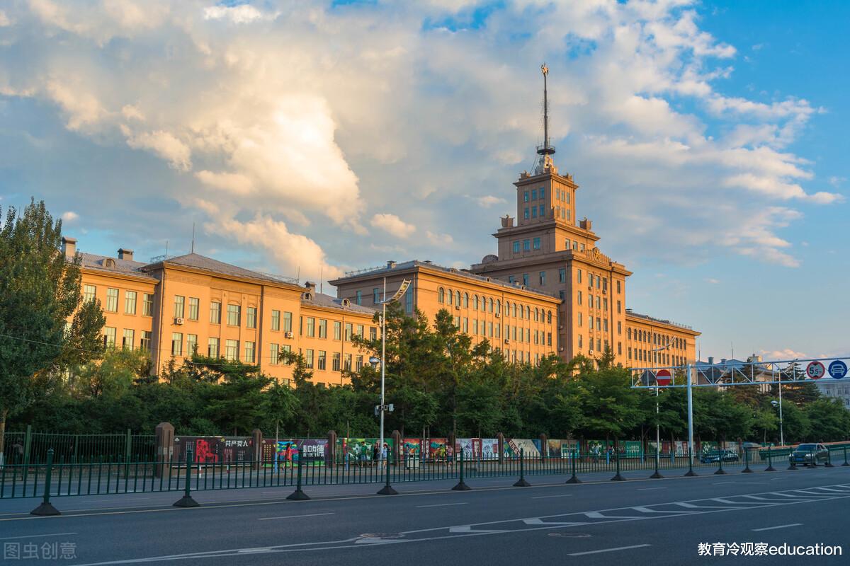 东北有哪些高校曾是全国重点大学? 如今发展如何? 冰火两重天!