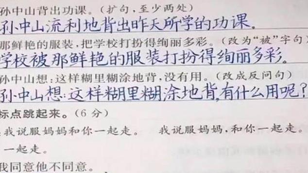 小学生“豆腐体”走红, 网友看后纷纷表示: 上辈子是个打印机