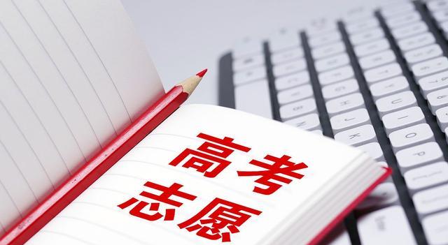 2022年高考生户籍和学籍在不同的省份, 能考警校吗?