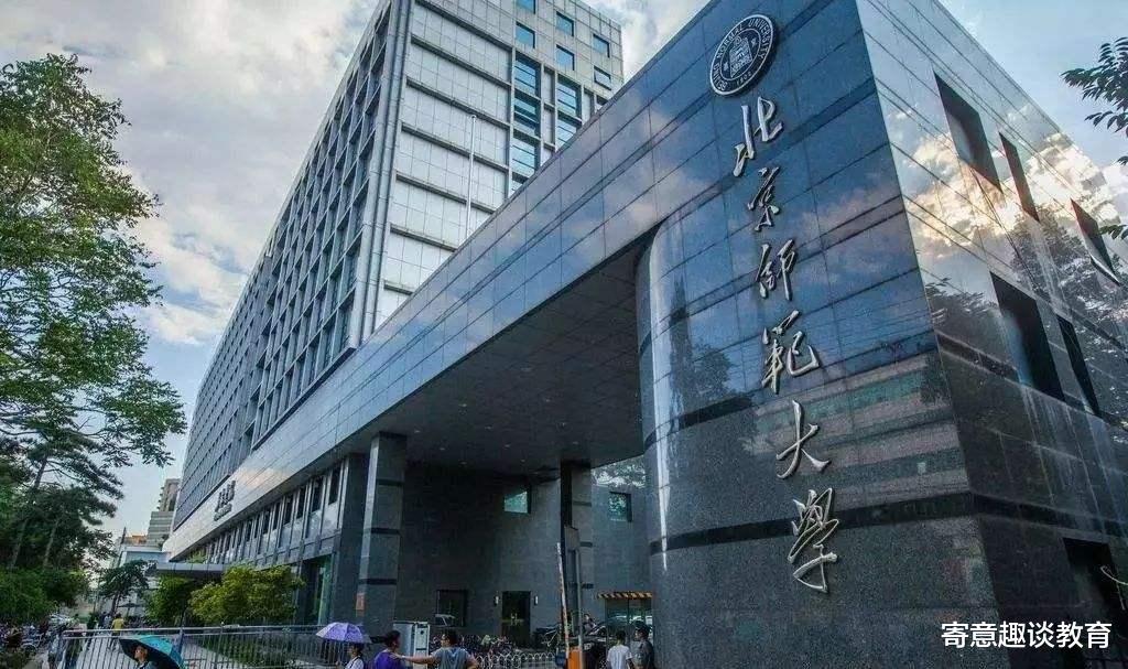 我国师范大学最新排行榜, 华中师范大学位居第三, 第一名实至名归