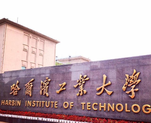 河南许昌共有3所大学在此建分校区, 其中一所选择了禹州!