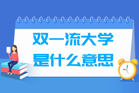 又一对! 顶尖名校“学霸”夫妻, 加盟这所985!