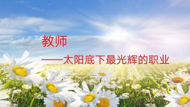 虎年好事多，师范生又可以“免试”领取教师资格证了, 这让2022年高考考生和家长乐开了花