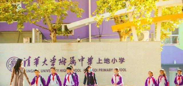 恭喜! 北京这4所学校进入全国百强高中, 但要注意这6所大学