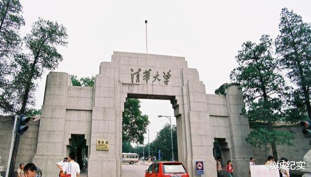 2021年中国双一流大学深造率最高的4所大学!