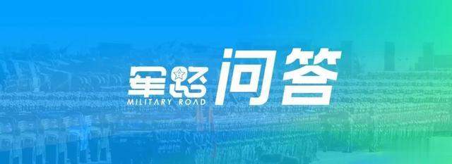 80后军嫂还可以报考在编教师吗|军路问答