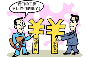 教师工资不低于公务员, 深圳教师反而主动辞职, 原因值得深思