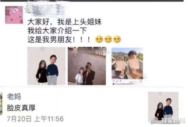 有一种尴尬叫“发朋友圈忘记屏蔽家长”，评论区成“社死现场”