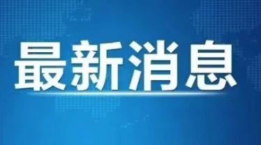 网易有道入选浙江省人社厅继续教育新建基地名单