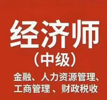 2022年深圳积分入户紧缺工种一览表