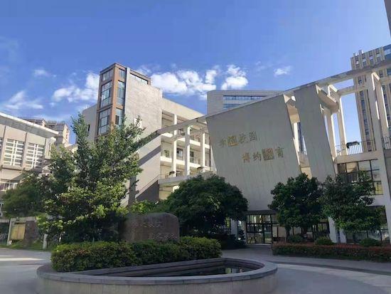 浙江师范大学附属杭州笕桥实验中学“内生课堂”实践喜结硕果