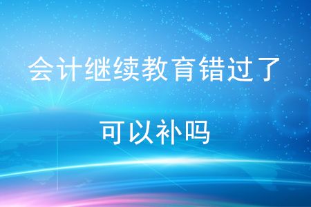 这件事情该提上日程了! 财政局文件中多次提到! 你也需要完成……