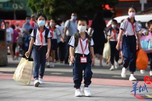 中小学开学倒计时, 广州市教育局发布“收心秘籍”