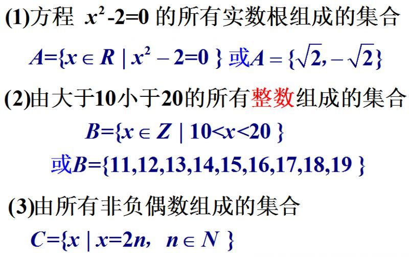 必修一第一章 集合与函数概念知识点预习,寒假多预习!