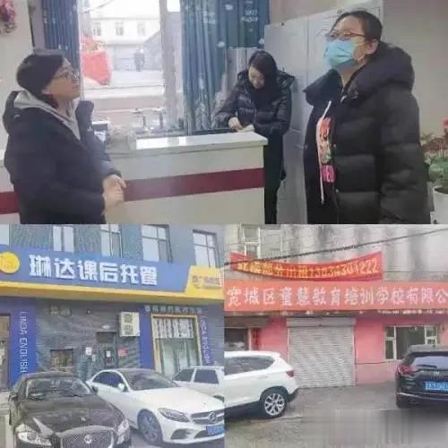 长春市宽城区这5家校外培机构被关停摘牌