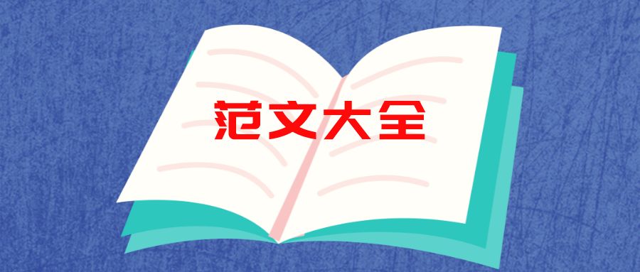 文秘之友官网2022植树节讲话总结方案主持词简报征文等材料汇编