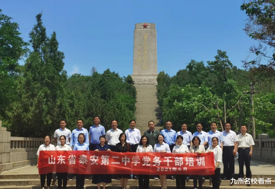 2清北, 150双一流, 800重本, 泰安1中学新春献词意欲领跑山东