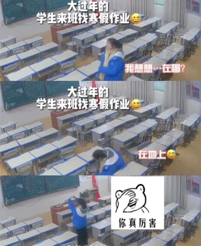 快开学才想起寒假作业没带, 孩子们的“作业难”, 要如何克服