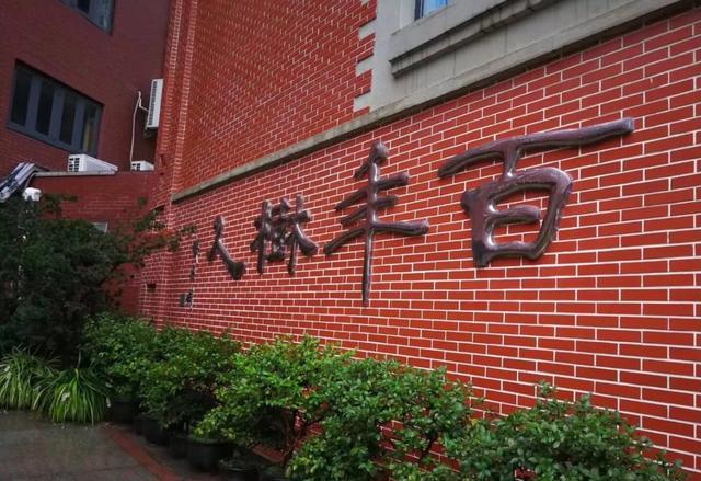 事发上海, 一重点中学教师跳楼自杀, 其父当日写下举报信揭露原因