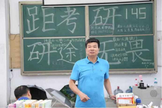 考研过后要不要估分? 什么时候开始联系导师?