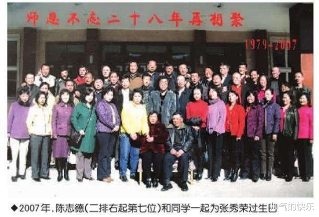 1981年老师拿一半工资给学生买棉鞋, 28年后学生这样做, 老师泪目