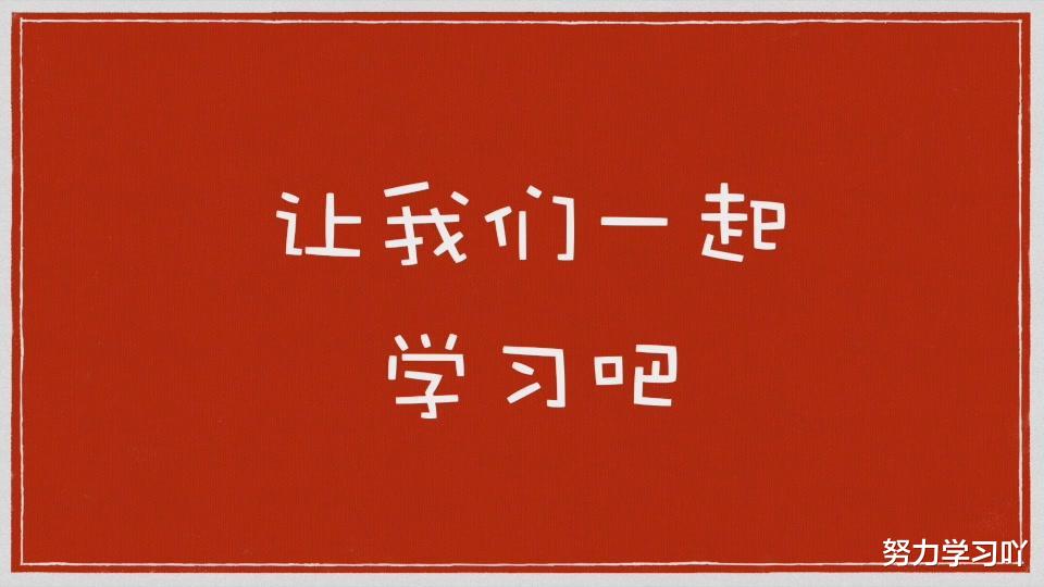 二级建造师——法规, 轻松拿下