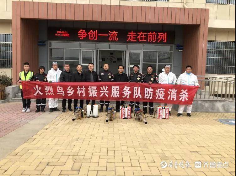 “凝心聚力迎开学”, 聊城第九中学开展校园消杀活动