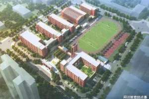 湖南长沙这个区, 迎来1所160亩的学校, 总投资2亿元, 开设123个班