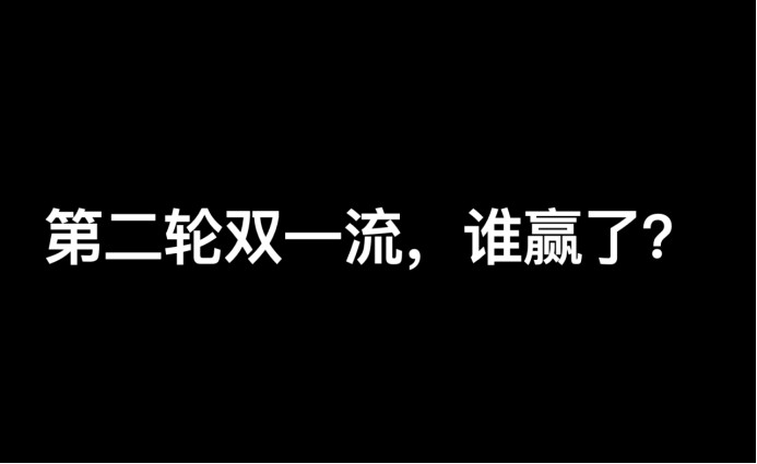 新一轮双一流名单揭榜, 江苏省独占鳌头, 河南山东暗自神伤!