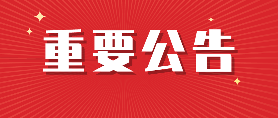 辽宁省考又招5269人! 2月18日报名