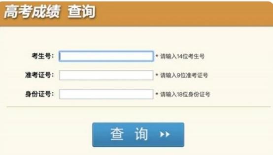 高考成绩都在晚上公布, 是有什么“玄机”吗? 原来真相是这样