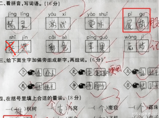 小学生作业题, 竟然能难住名牌本科妈妈? 网友: 不懂但大为震撼