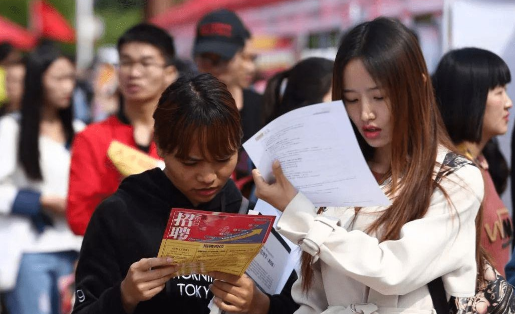 “铁饭碗”排名已更新, 第八名备受争议, 榜首薪资叫人望尘莫及