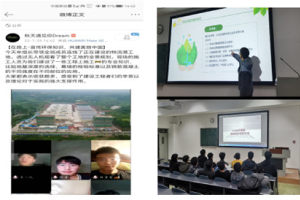 四川农业大学水利水电学院学子积极投身寒假社会实践